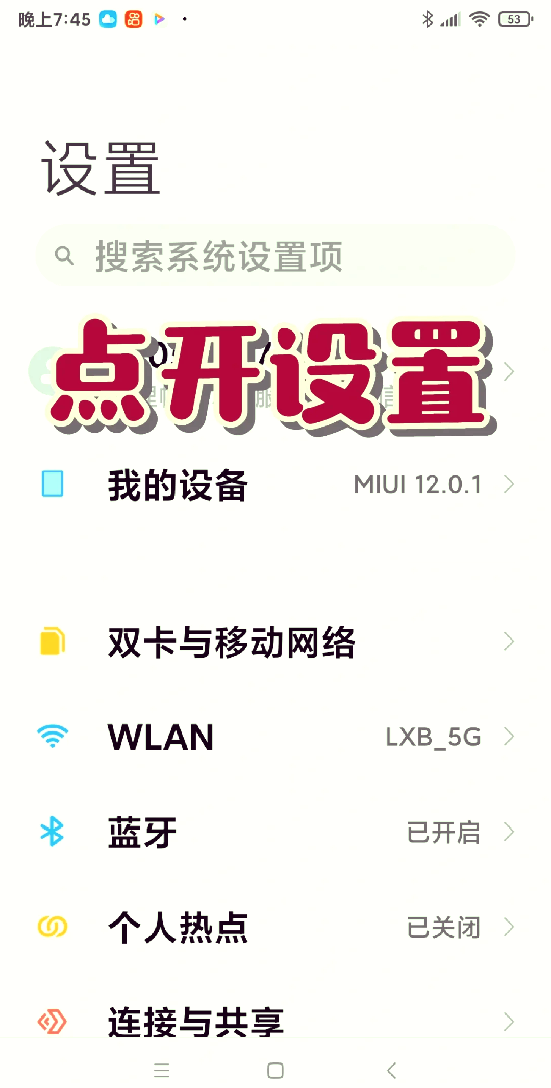 【小米手机强制恢复出厂,小米手机强制恢复出厂设置会清除数据吗】 【小米手机强制恢复出厂,小米手机强制恢复出厂设置会清除数据吗】