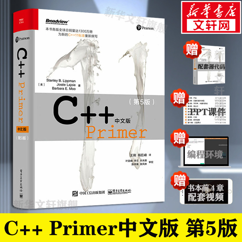 【c十十入门编程软件,c十十编程软件在线使用】 【c十十入门编程软件,c十十编程软件在线使用】