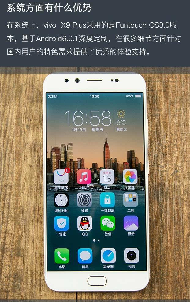 vivox9plus(vivox9plus电池是多少毫安) vivox9plus(vivox9plus电池是多少毫安)