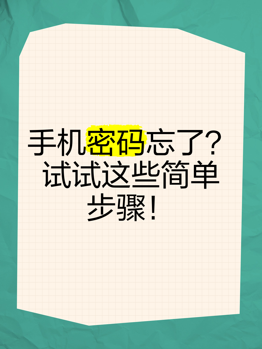 【老式nokia手机密码忘了,nokia手机忘记密码咋恢复出厂】 【老式nokia手机密码忘了,nokia手机忘记密码咋恢复出厂】