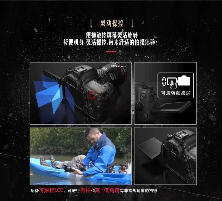 【佳能6d2详细参数,佳能6d2参数性能价格】