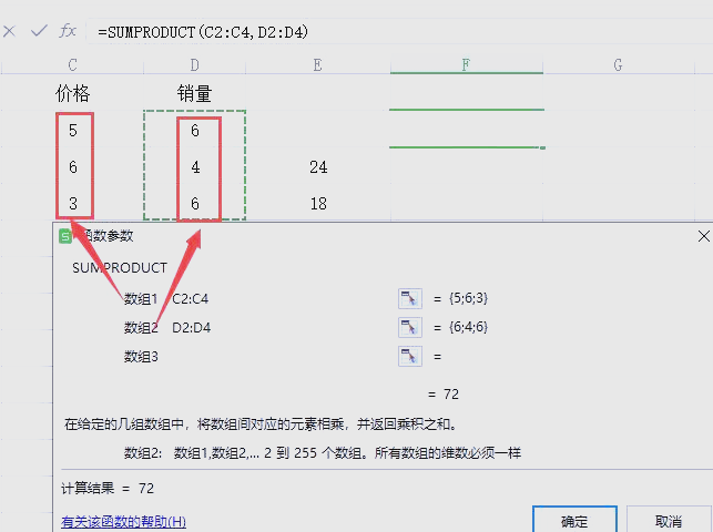计算机excel函数公式乘法(excel计算乘法的函数) 计算机excel函数公式乘法(excel计算乘法的函数)