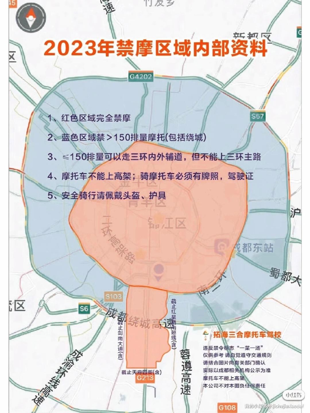 成都限行时间新规2020年11月/成都限行时间新规2020年11月27