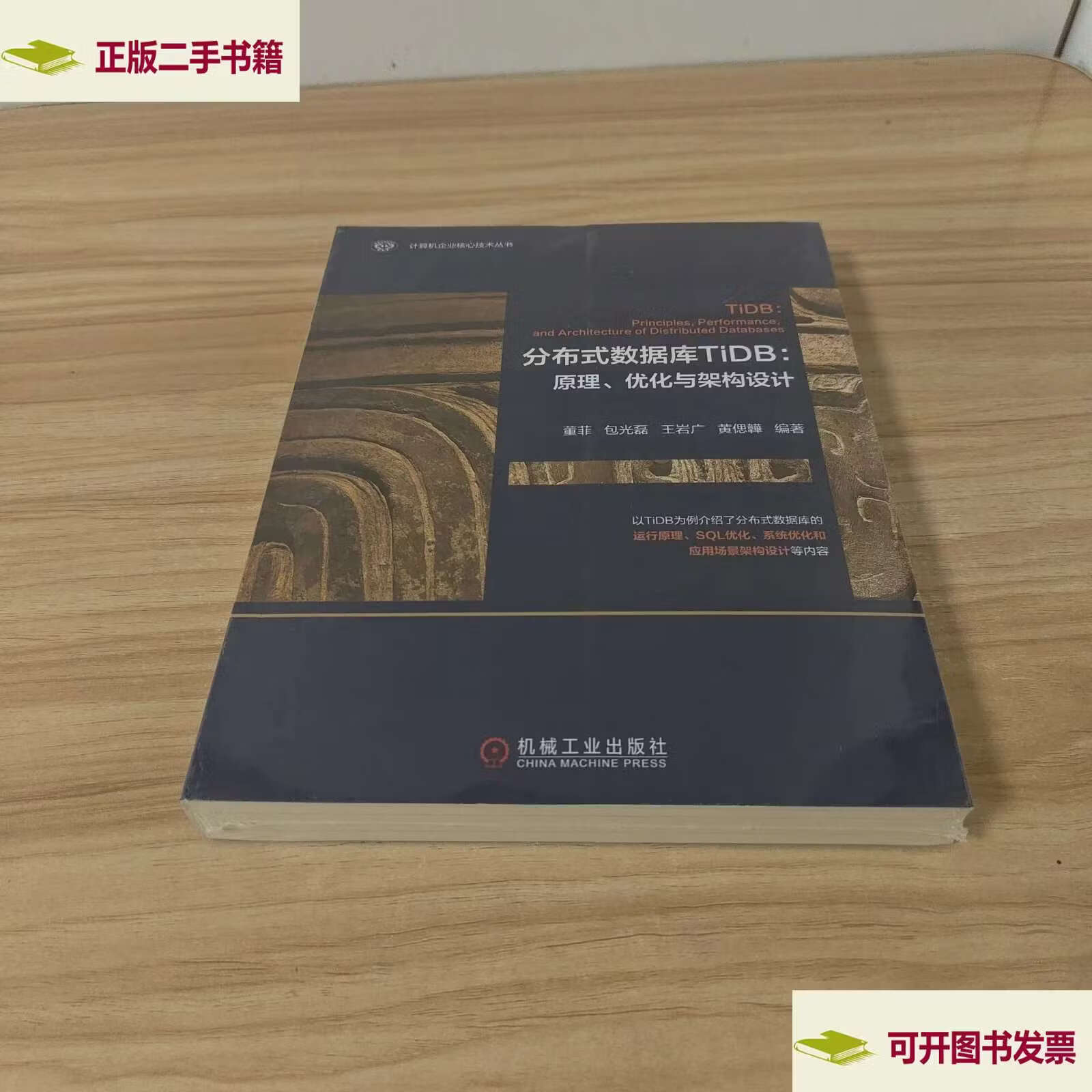 分布式数据库/分布式数据库是什么意思 分布式数据库/分布式数据库是什么意思