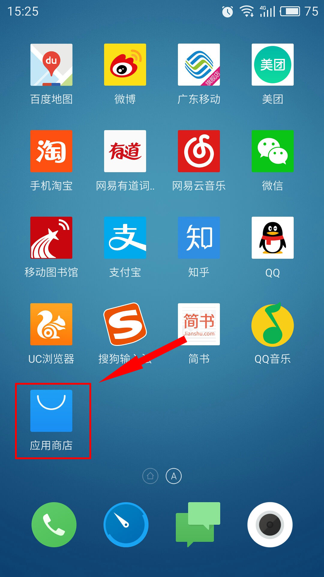 【vivo应用商店官方网站,vivo应用商店官方网站安装】 【vivo应用商店官方网站,vivo应用商店官方网站安装】