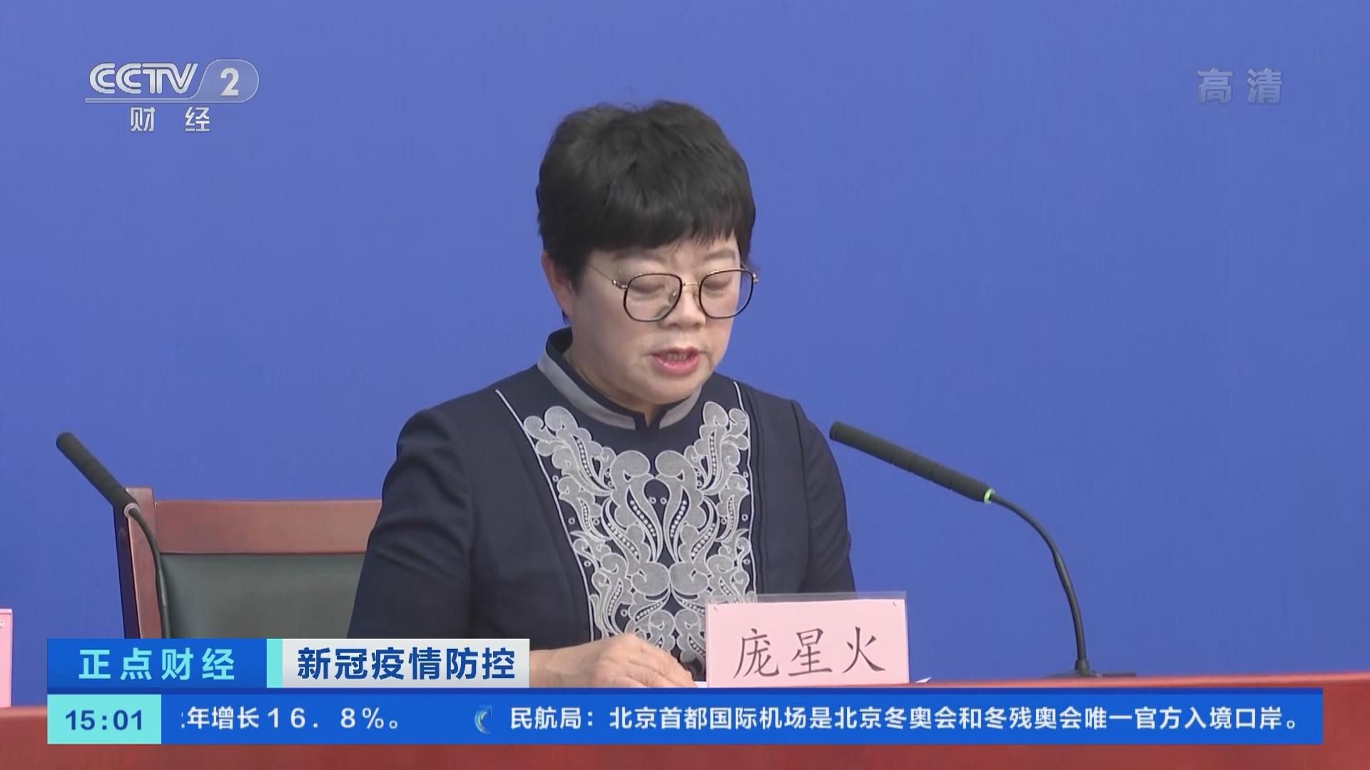 北京疫情感染原因/北京疫情是从哪里开始爆发的 北京疫情感染原因/北京疫情是从哪里开始爆发的