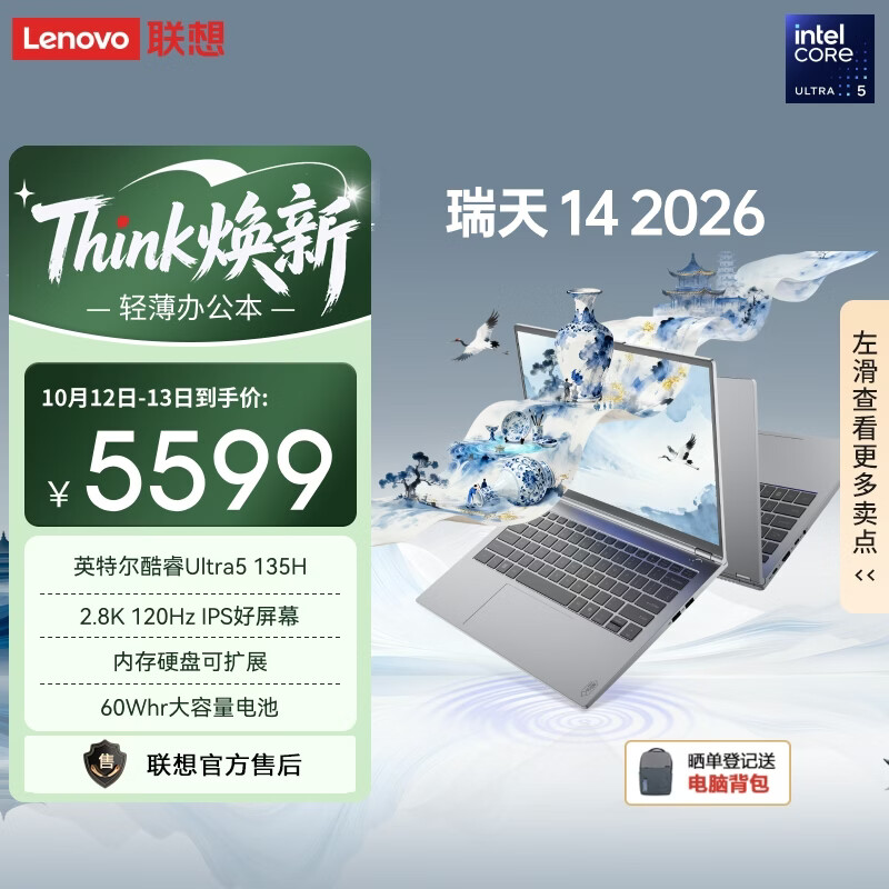 五千价位性价比最高的笔记本(5000内性价比最高的笔记本) 五千价位性价比最高的笔记本(5000内性价比最高的笔记本)
