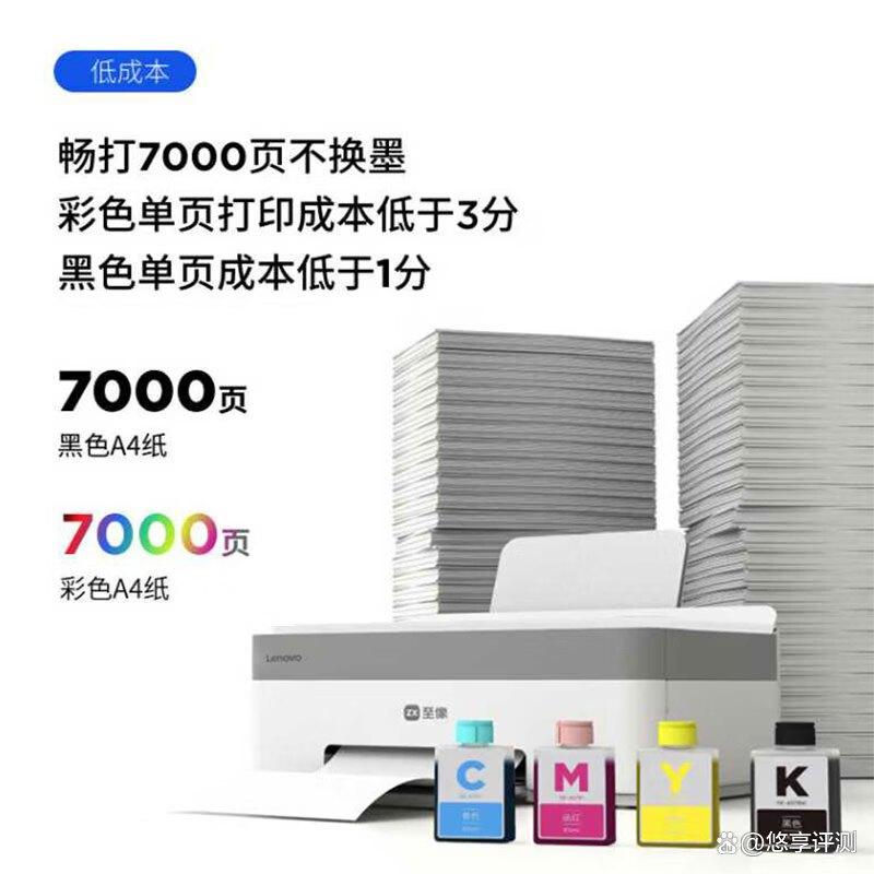 十大不建议买的打印机品牌(十大不建议买的打印机品牌有哪些) 十大不建议买的打印机品牌(十大不建议买的打印机品牌有哪些)