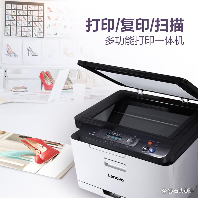 十大不建议买的打印机品牌(十大不建议买的打印机品牌有哪些) 十大不建议买的打印机品牌(十大不建议买的打印机品牌有哪些)