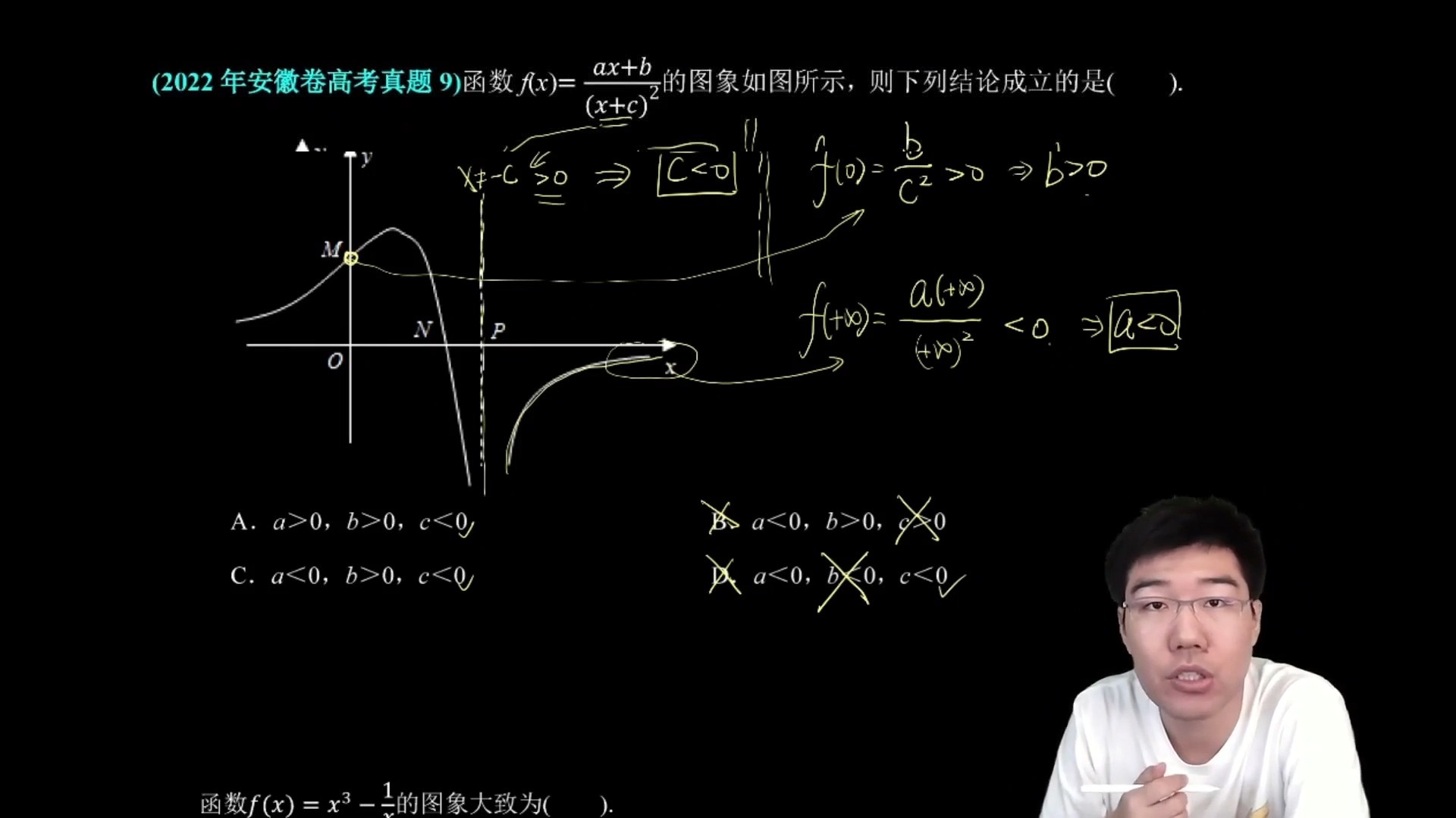 【函数,函数定义域的求法】 【函数,函数定义域的求法】