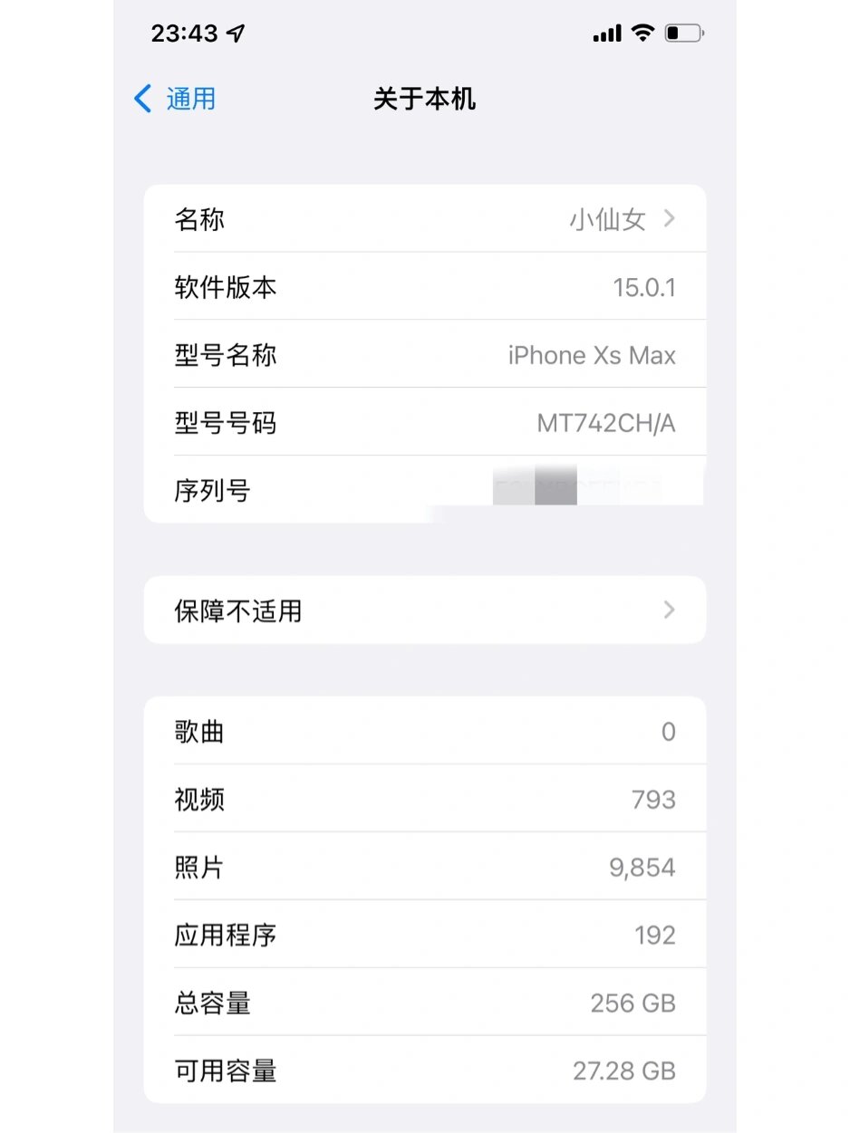 【苹果官网查询入口,苹果官网查询入口官方】