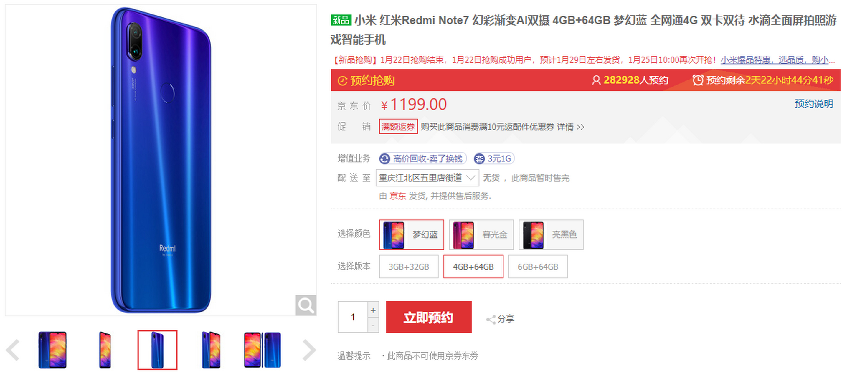 小米双卡双待怎么设置/小米双卡双待怎么设置流量用哪个卡