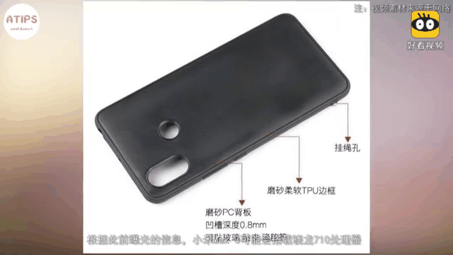 小米max3屏幕尺寸/小米max3屏幕尺寸多少厘米