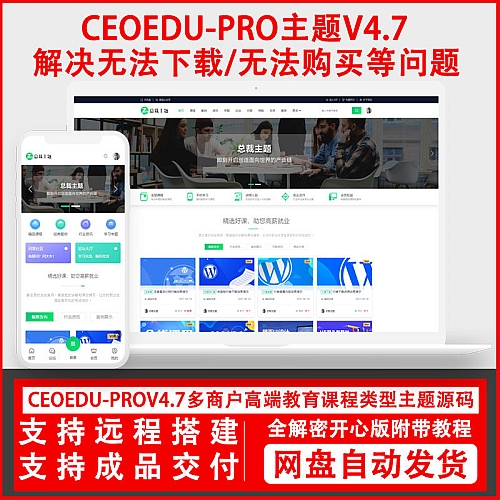 免费网站源码教程网/免费源码有哪些网站