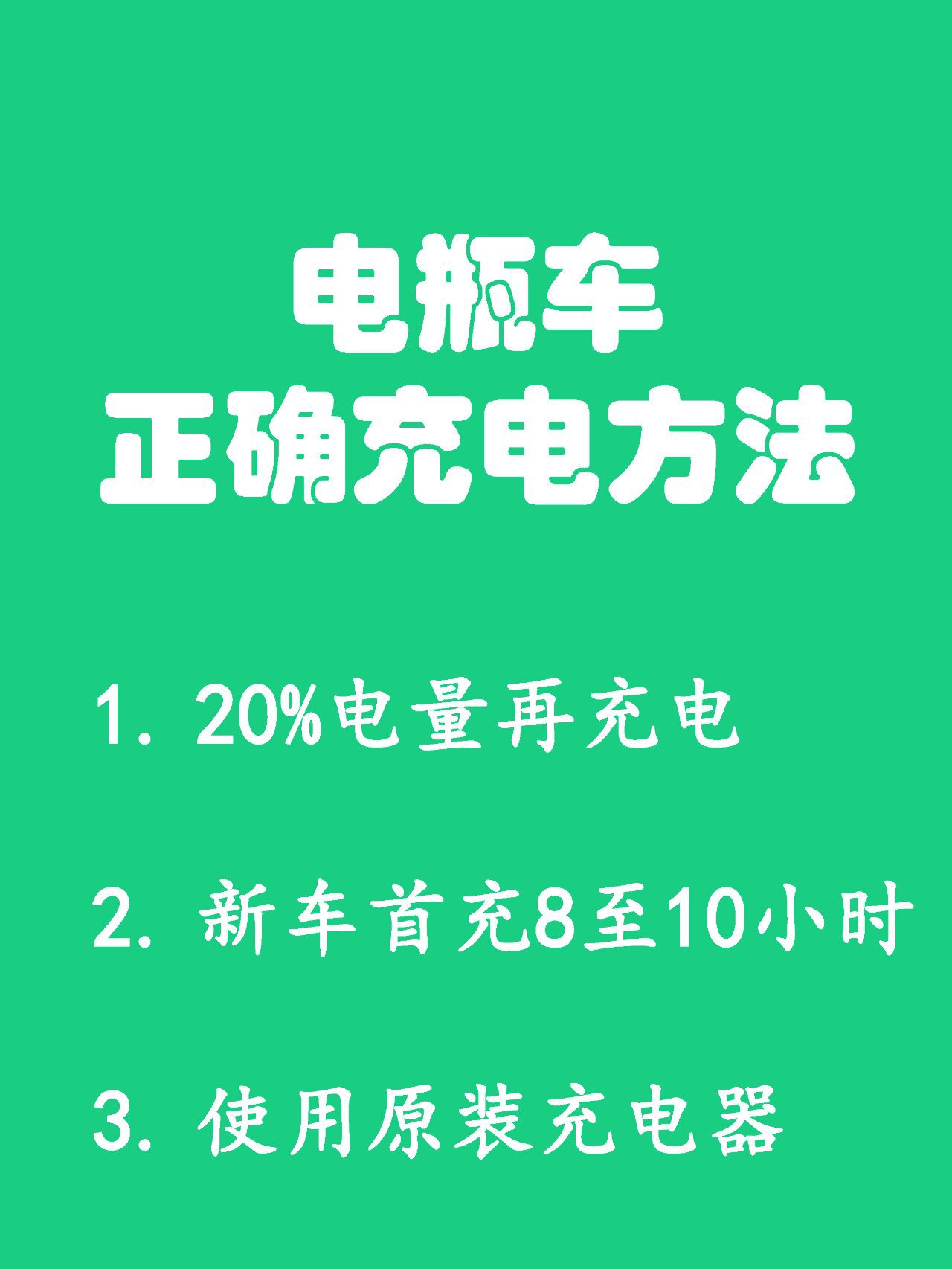 【新能源充电APP使用技巧,新能源充电app使用技巧和方法】 【新能源充电APP使用技巧,新能源充电app使用技巧和方法】