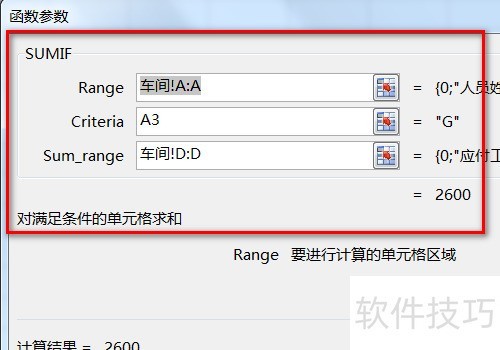 vlookup有重复数据怎么匹配(vlookup公式有重复数据怎么取第二个) vlookup有重复数据怎么匹配(vlookup公式有重复数据怎么取第二个)