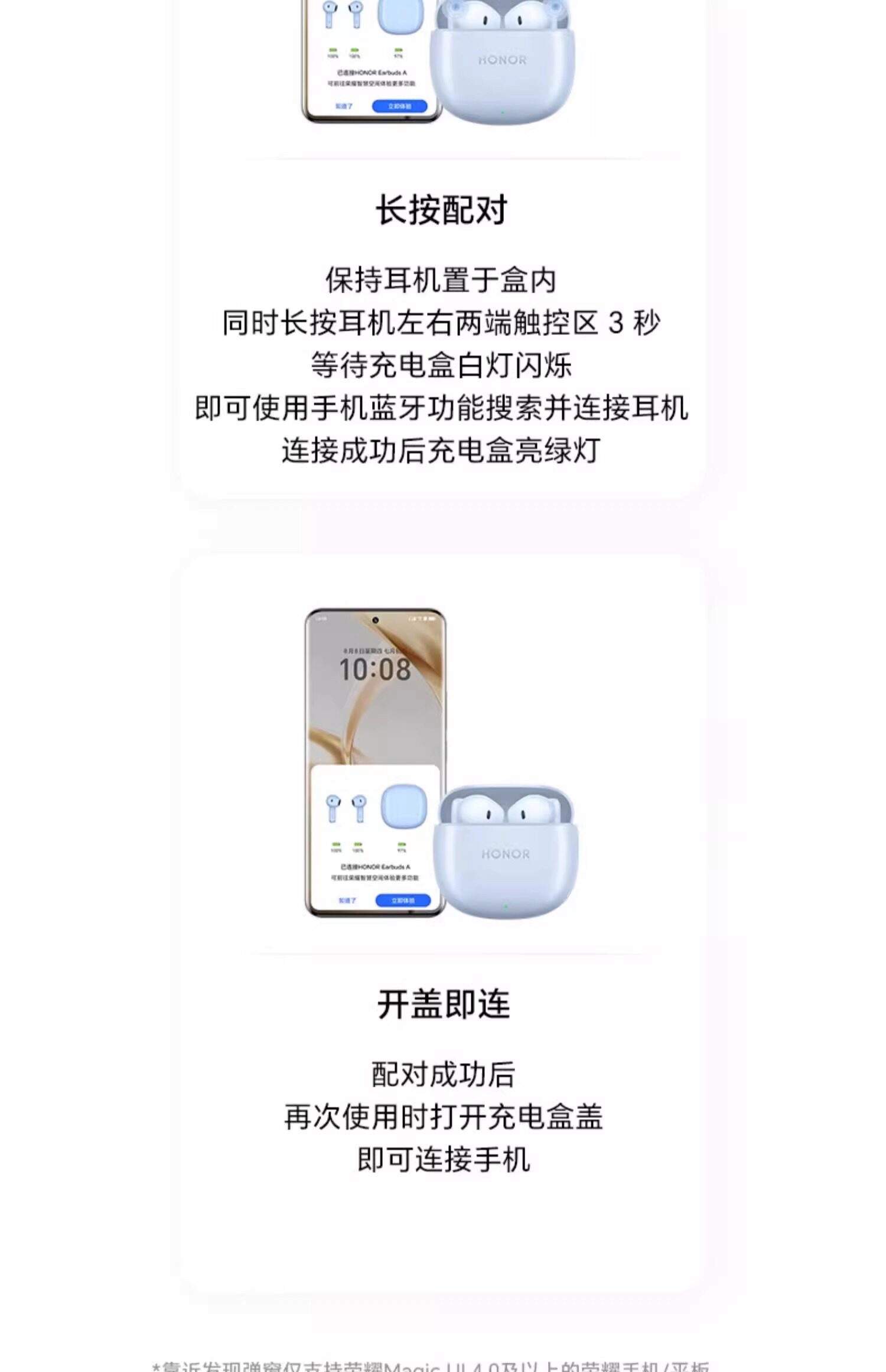 【华为如何连接airpods耳机,华为连接airpods耳机无法断开】 【华为如何连接airpods耳机,华为连接airpods耳机无法断开】