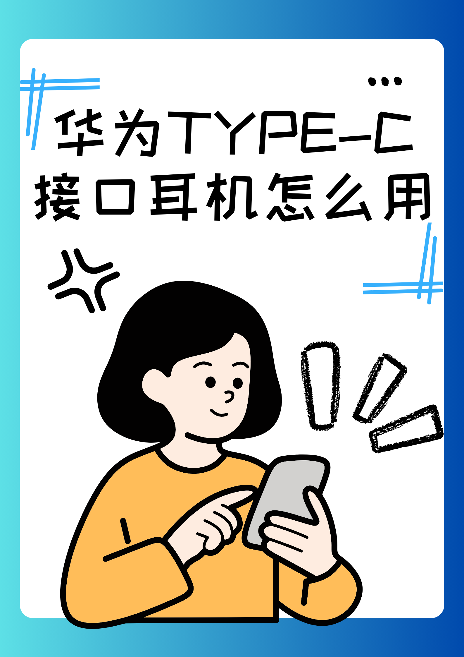 【华为如何连接airpods耳机,华为连接airpods耳机无法断开】 【华为如何连接airpods耳机,华为连接airpods耳机无法断开】