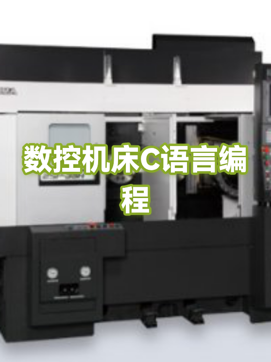 c语言基础编程100道/c语言编程100题及答案