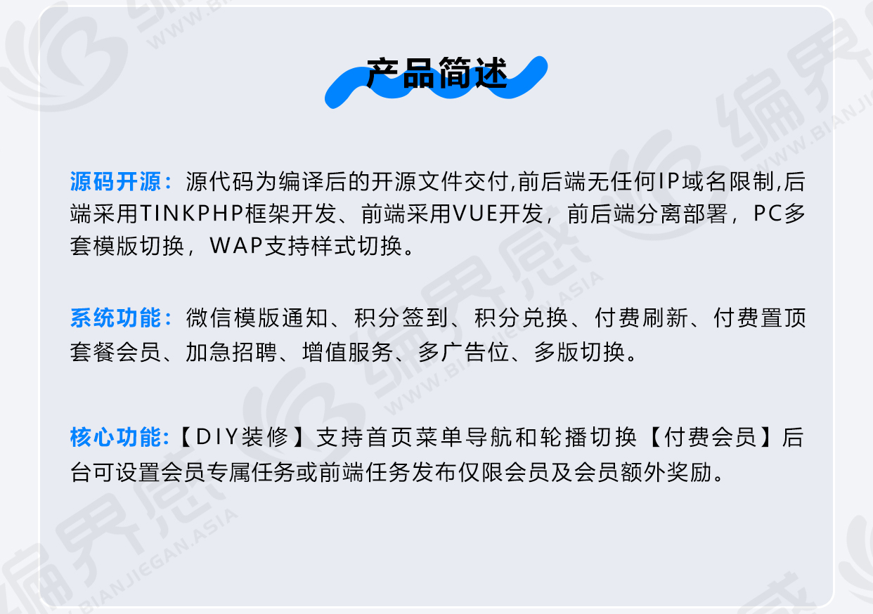 【php网站源码大全,php网站源码大全下载】