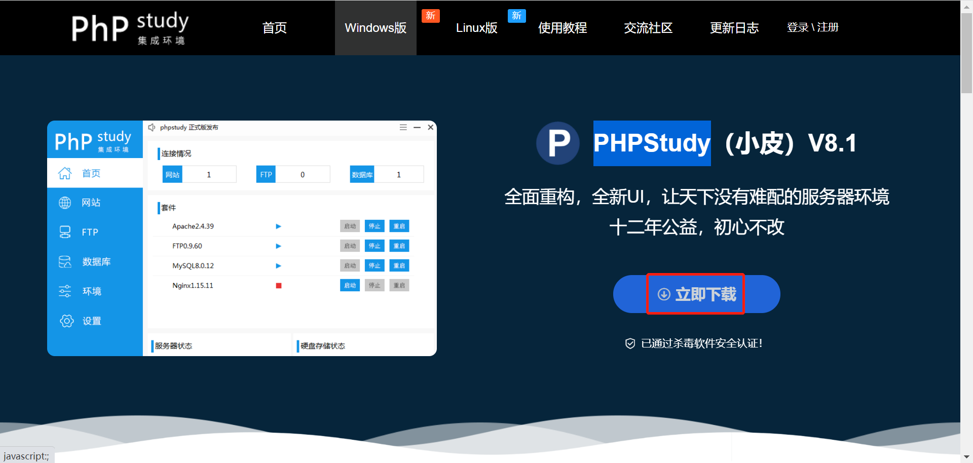 【phpv是什么意思,phpv眼病最新治疗方案】