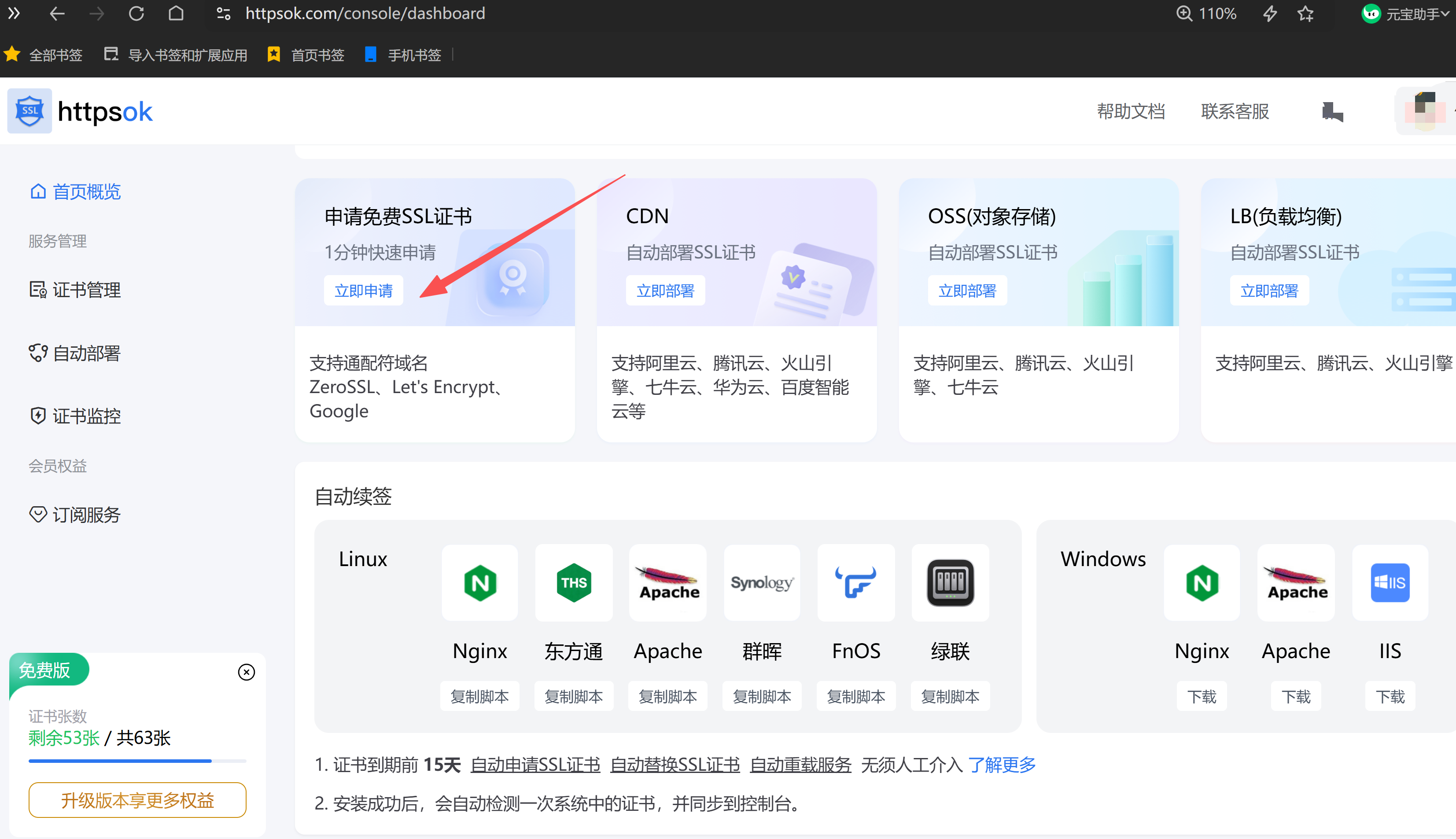 sql通配符（sql通配符有哪些）