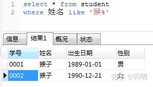 sql通配符（sql通配符有哪些）