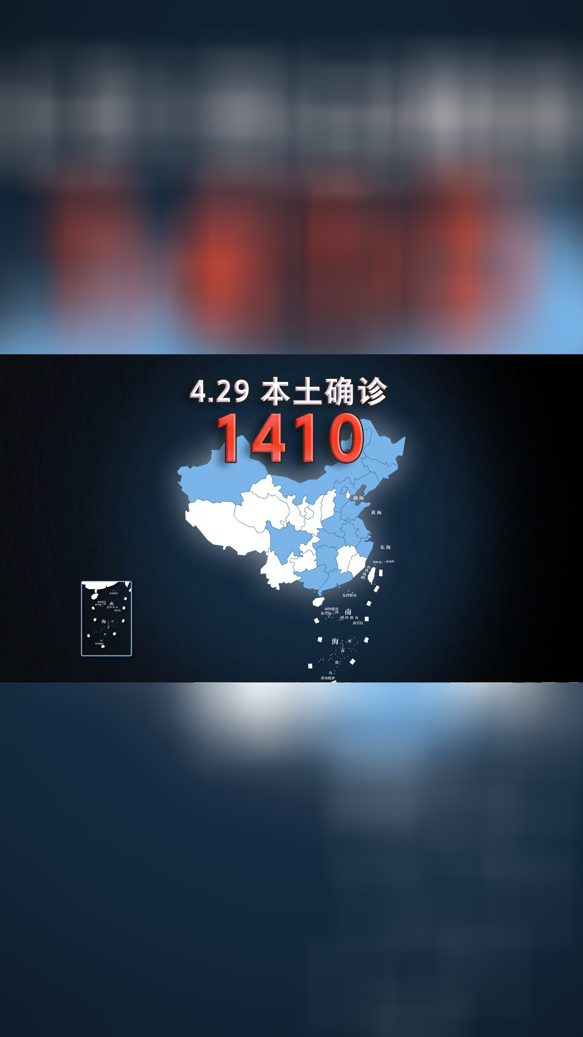 一周国内本土确诊553例涉36地(31省新增15例确诊 本土1例在辽宁) 一周国内本土确诊553例涉36地(31省新增15例确诊 本土1例在辽宁)