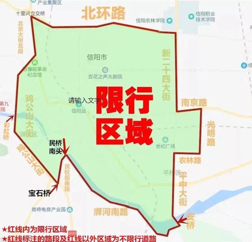 烟台单双号限行（烟台单双号限行时间段）