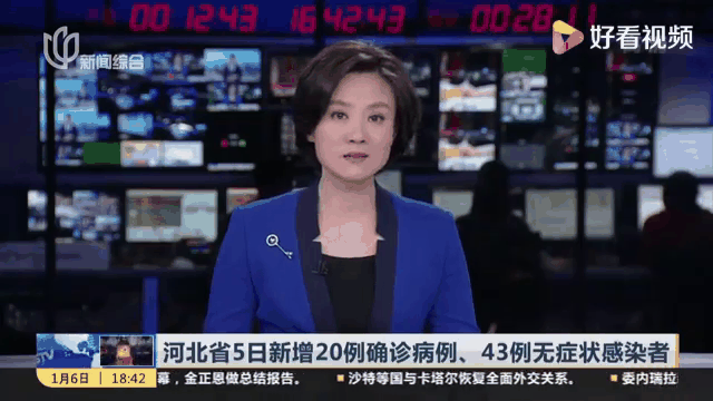 河北新增无症状感染者18例/石家庄增一例无症状 初次核检阴性