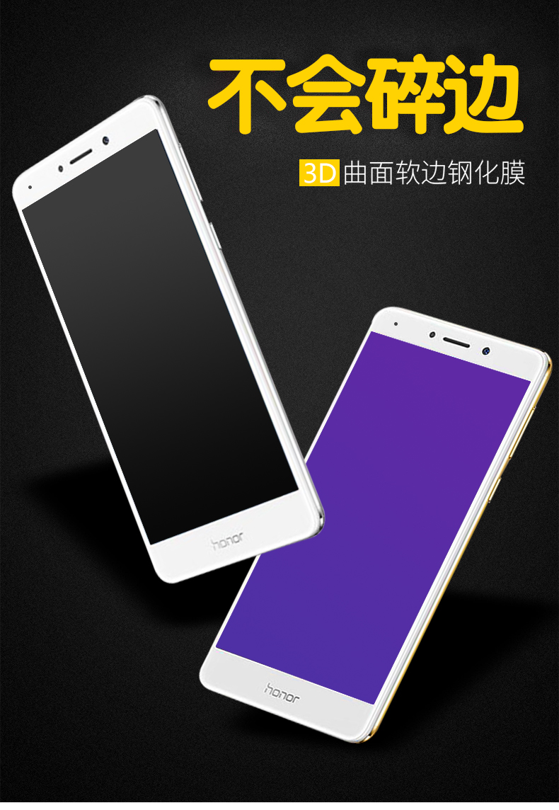 【畅玩7x参数,畅玩7x参数配置详情】 【畅玩7x参数,畅玩7x参数配置详情】