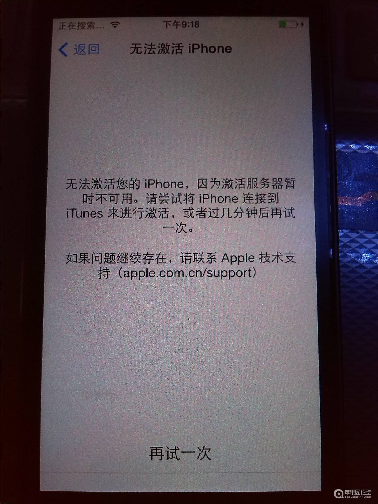 苹果4s怎么刷机（苹果4s怎么刷机用安卓手机）