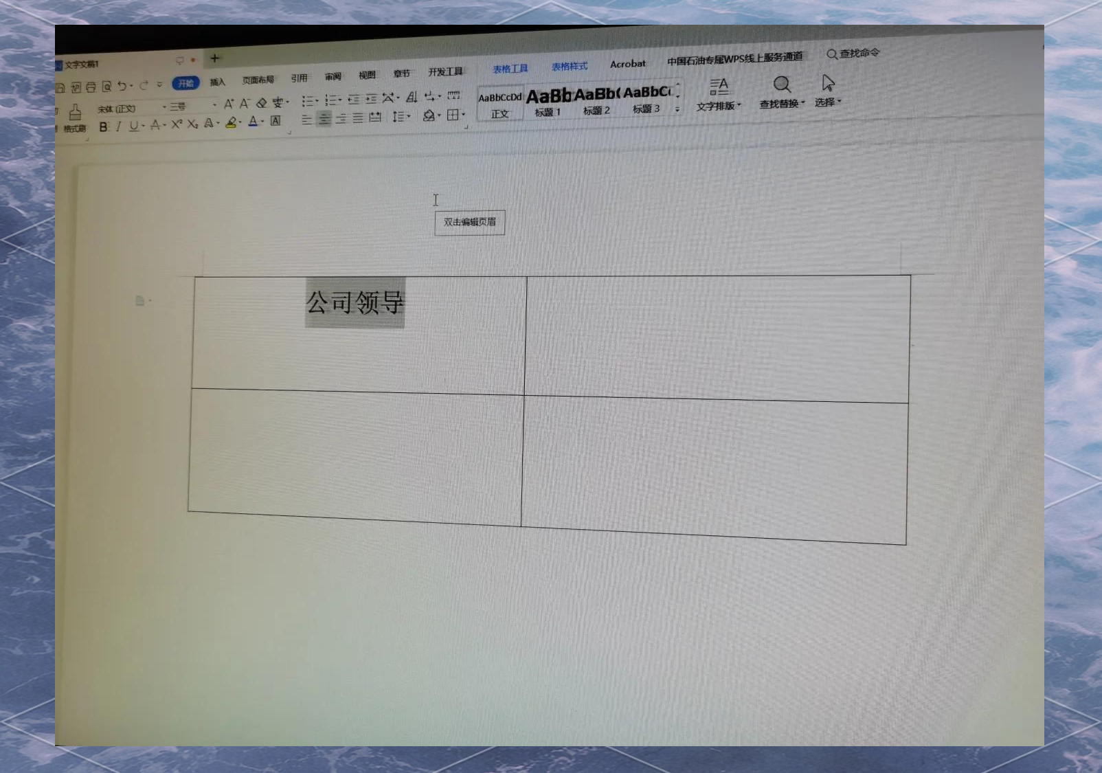 【css垂直居中,css文本垂直居中】