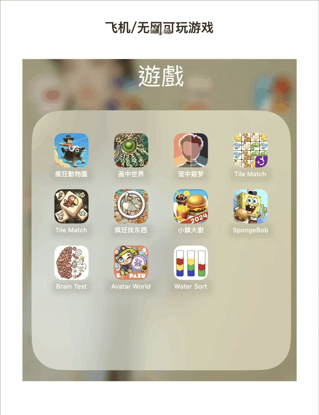 【单机游戏大全免费,单机游戏大全免费斗地主】