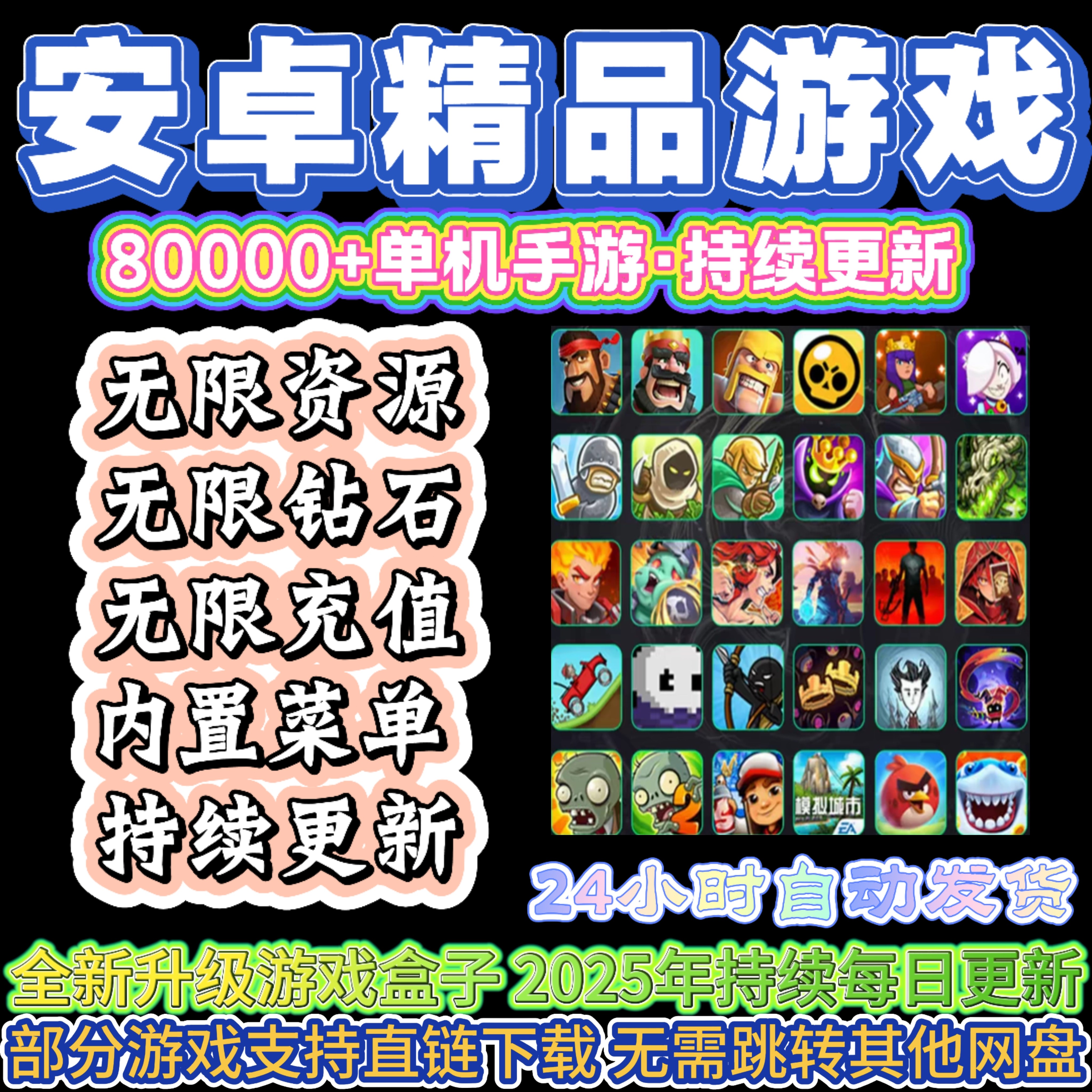 【单机游戏大全免费,单机游戏大全免费斗地主】