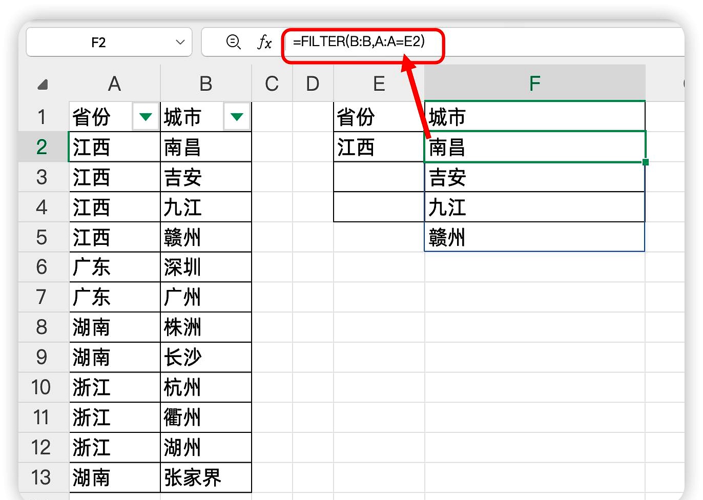 excelvlookup两个表格匹配/vlookup跨表两个表格匹配绝对引用
