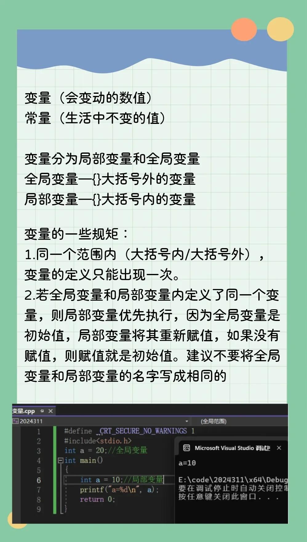 【typedefine用法,typedefenum用法】