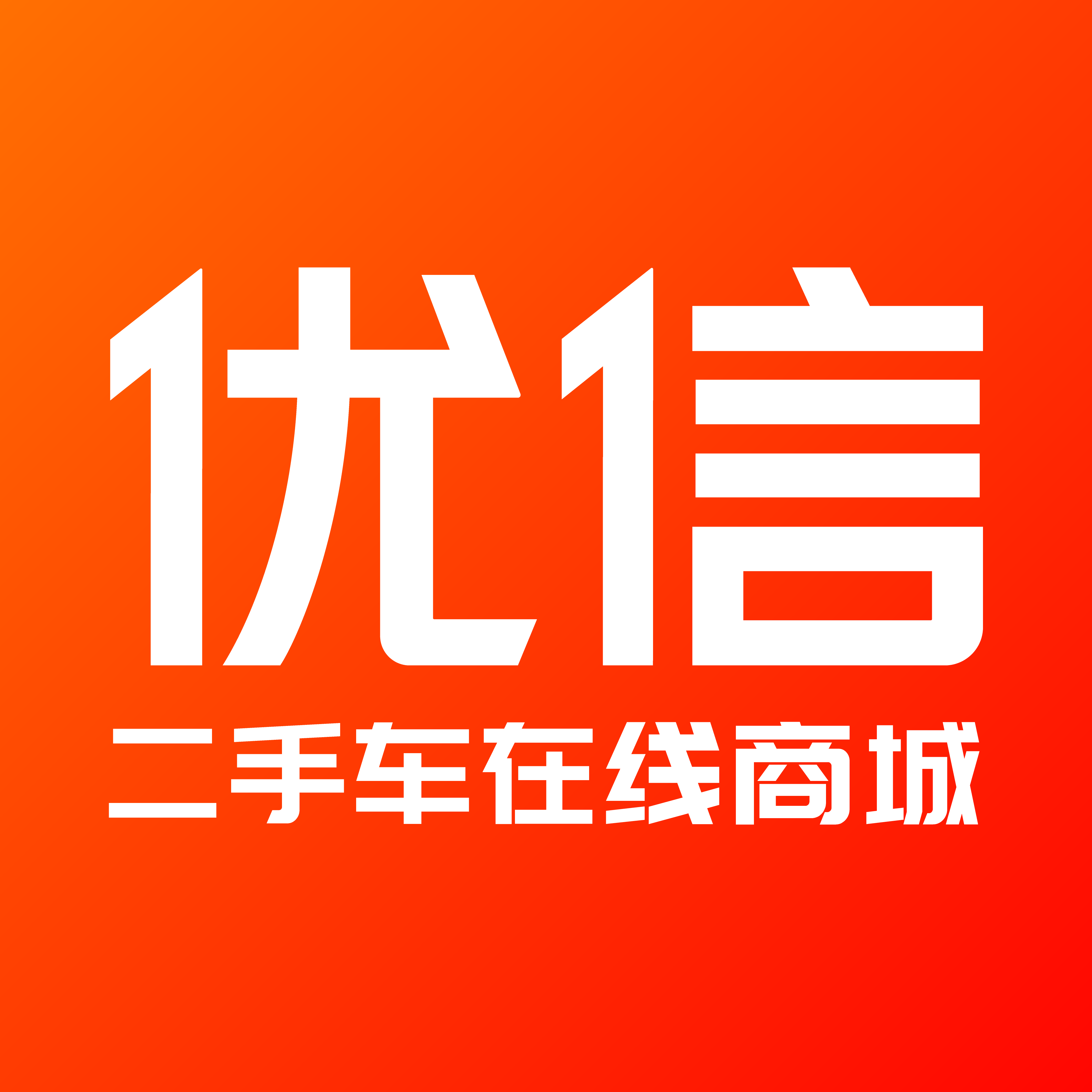 【二手车直卖网,晓波二手车直卖网】
