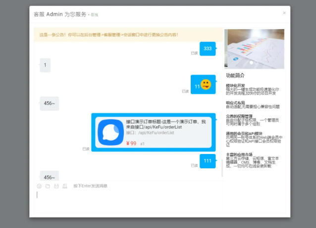 【php付费下载源码,免费php源码网站不用下载吗】