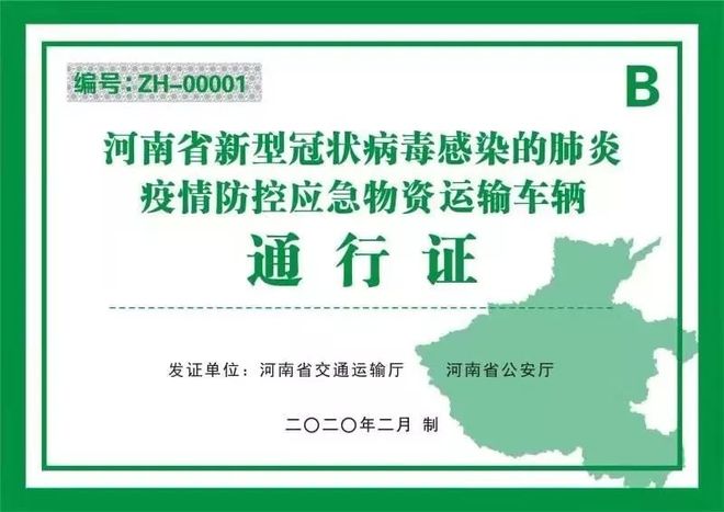 河南郑州疫情最新通告（郑州疫情2022年10月有封控吗）