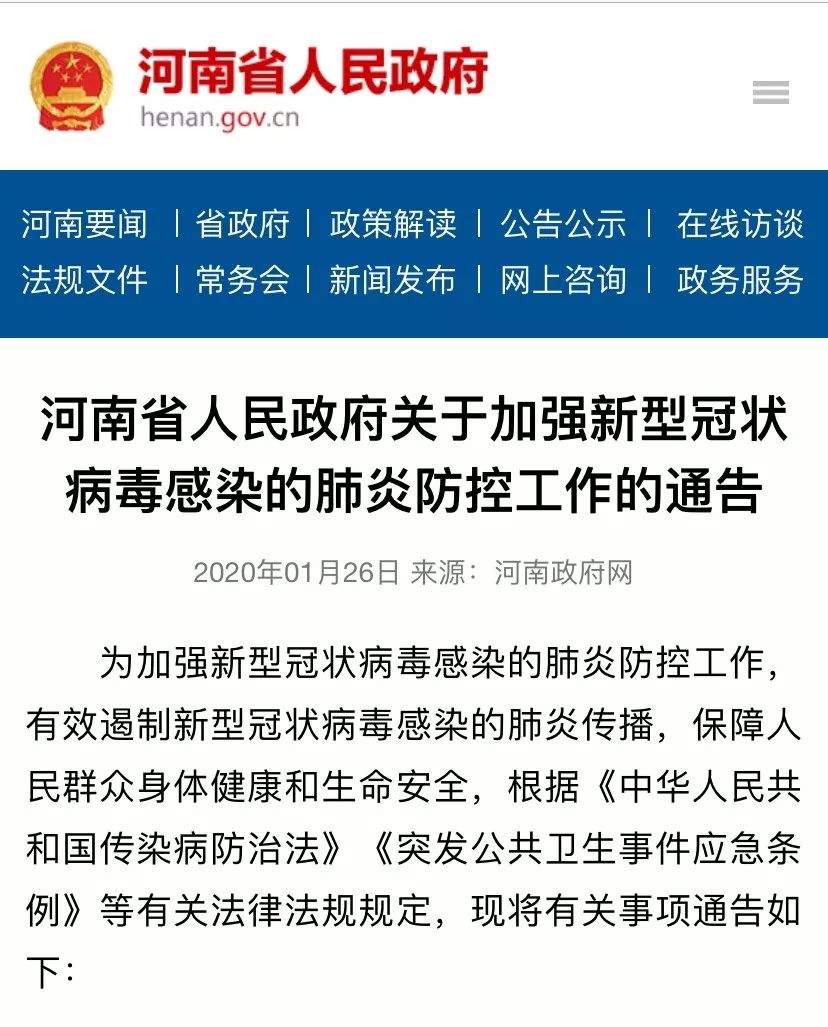 河南郑州疫情最新通告（郑州疫情2022年10月有封控吗）