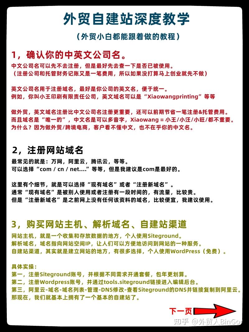 一串代码成为职业选手教程/一串代码玩蛋仔派对微信游戏 一串代码成为职业选手教程/一串代码玩蛋仔派对微信游戏