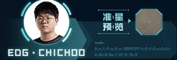 一串代码成为职业选手教程/一串代码玩蛋仔派对微信游戏 一串代码成为职业选手教程/一串代码玩蛋仔派对微信游戏