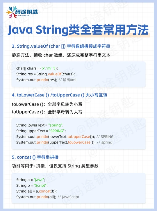 【java数组添加,java数组添加元素的方法append】 【java数组添加,java数组添加元素的方法append】