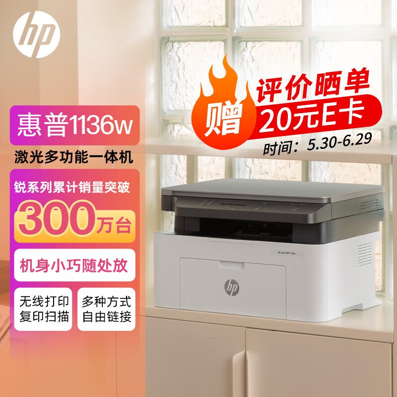 十大建议买的激光打印机(十大建议买的激光打印机品牌) 十大建议买的激光打印机(十大建议买的激光打印机品牌)