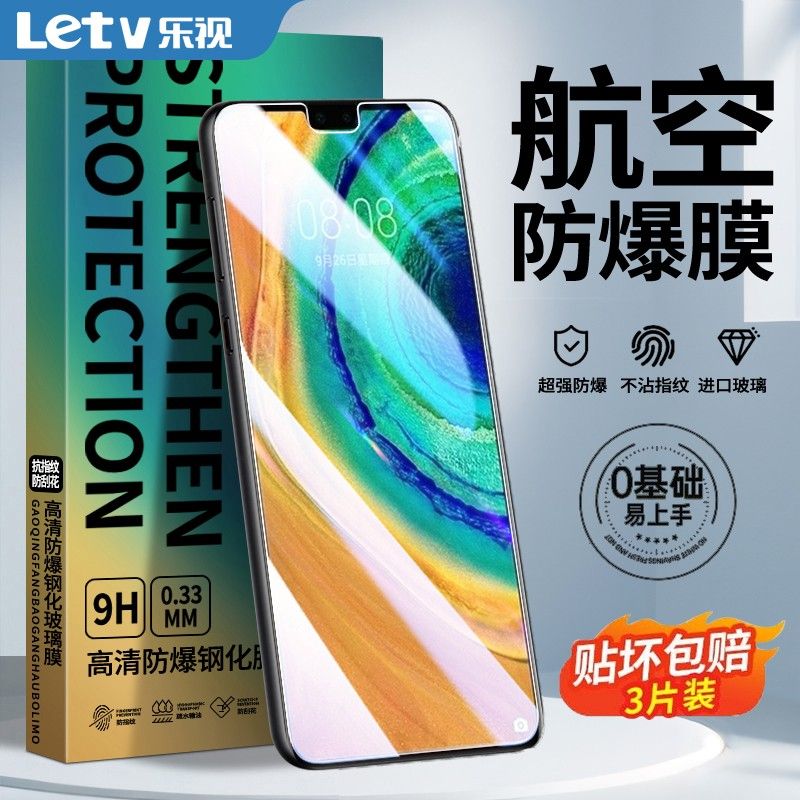 关于华为mate30性价比高的原因的信息