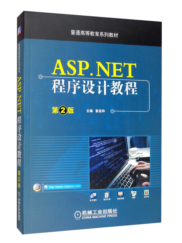 【asp和html有什么区别,asp jsp php 区别】 【asp和html有什么区别,asp jsp php 区别】