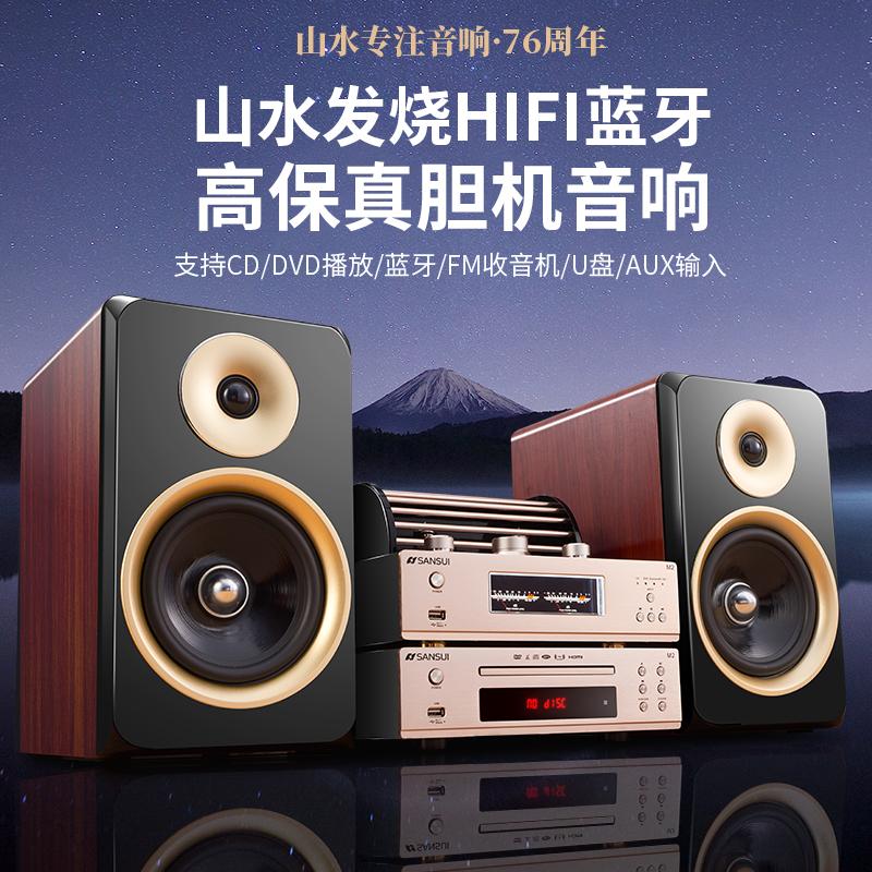 山水音响价格表(山水音响最好三个型号) 山水音响价格表(山水音响最好三个型号)