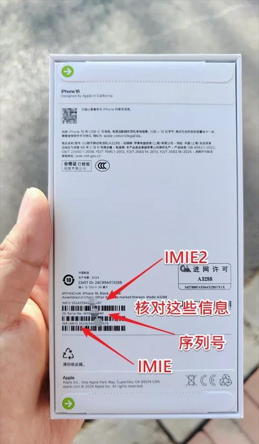 【苹果手机查询序列号,苹果手机查询序列号怎么样是正品】 【苹果手机查询序列号,苹果手机查询序列号怎么样是正品】
