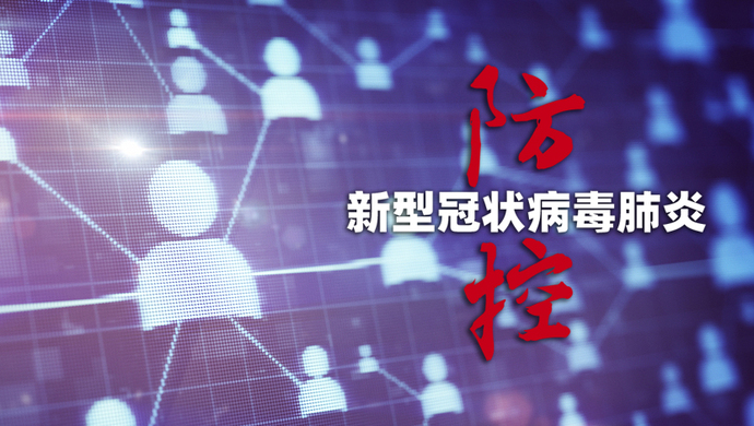 顺义最新疫情/顺义最新消息今天